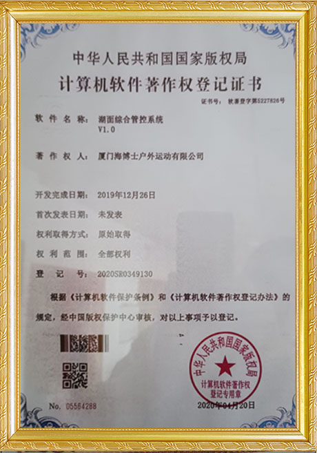 Certificate Of Honor