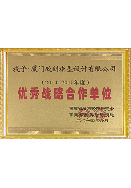 Certificate Of Honor