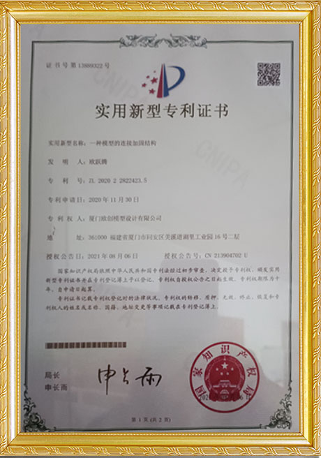 Certificate Of Honor