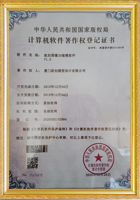 Certificate Of Honor