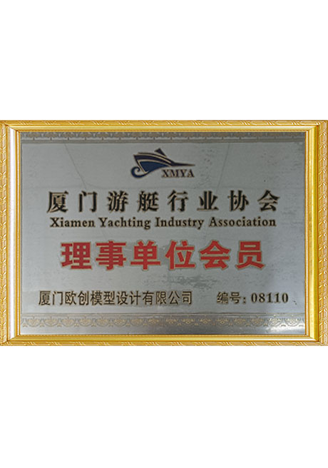 Certificate Of Honor