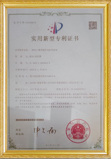 Certificate Of Honor