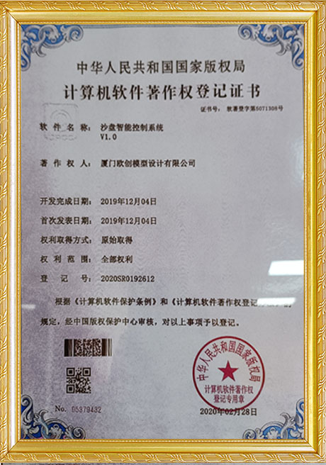 Certificate Of Honor